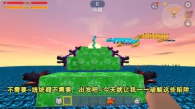 曲棍球教练逃生