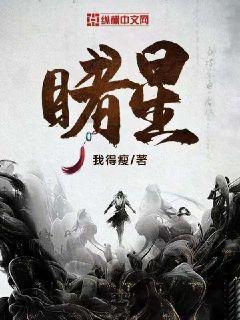 奇形怪状